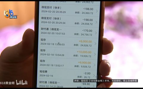 让我觉得大家还是应该多玩点游戏，才不容易被割韭菜。。。