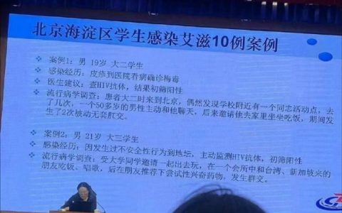 这案例上的大学生也太疯狂了～