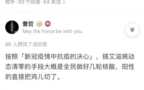 知乎用户现在回答问题跟开玩笑一样。 ​