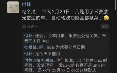 该问题会在24小时内彻底解决