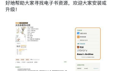 爱读书的人有福了！