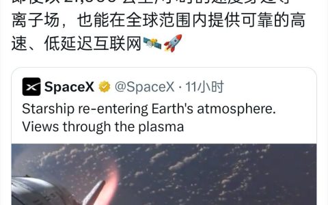 未来几年内，还会看到星链产业规模的飞速扩大