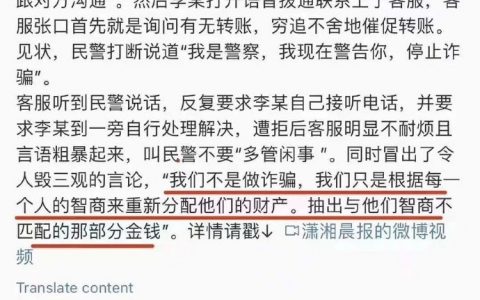 哈哈哈哈我竟无言以对 ​
