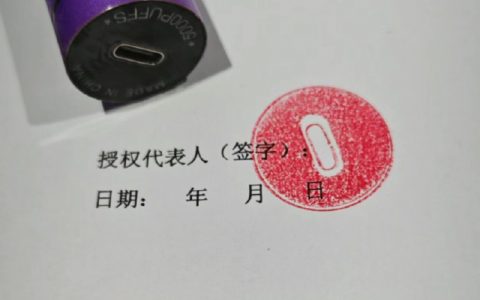 这个合同typec同意了 ​