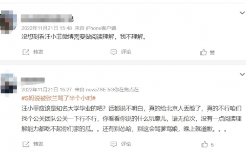 勇敢的人赢得世界，汪小菲为何能对大S打出舆论翻身仗