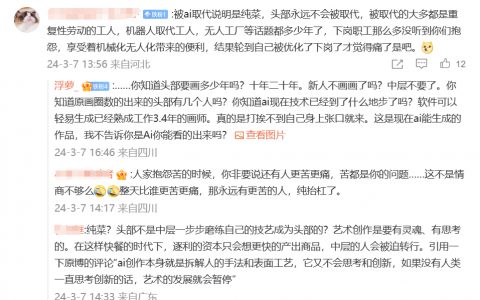 在成本效率这种实打实的问题面前，AI 取代部分工作是必然