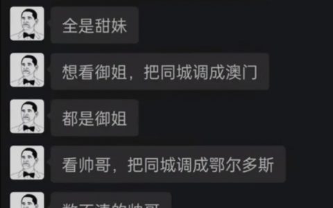 有点东西，就是营养跟不上了！ ​​​