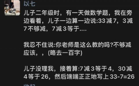 这逻辑你懂吗？