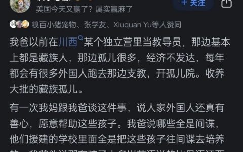 不打仗的时候，日本间谍在干什么？ ​