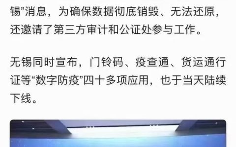 历史上的昨天
