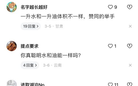 查询脑容量体积 ​