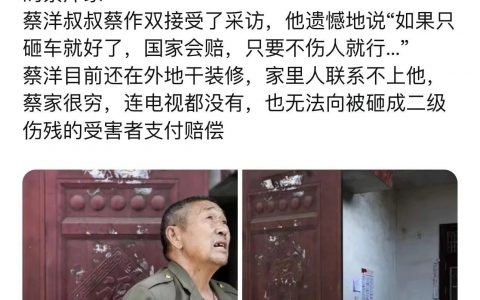 这就是愚昧的代价