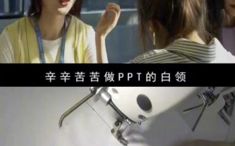 说的好有道理，我竟然无言以对