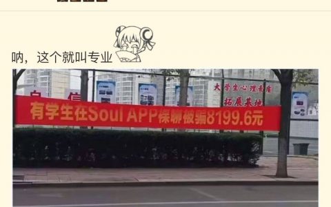 这都能反推出来，真是难为他了