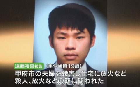 说一个日本少年暴力犯罪的判例