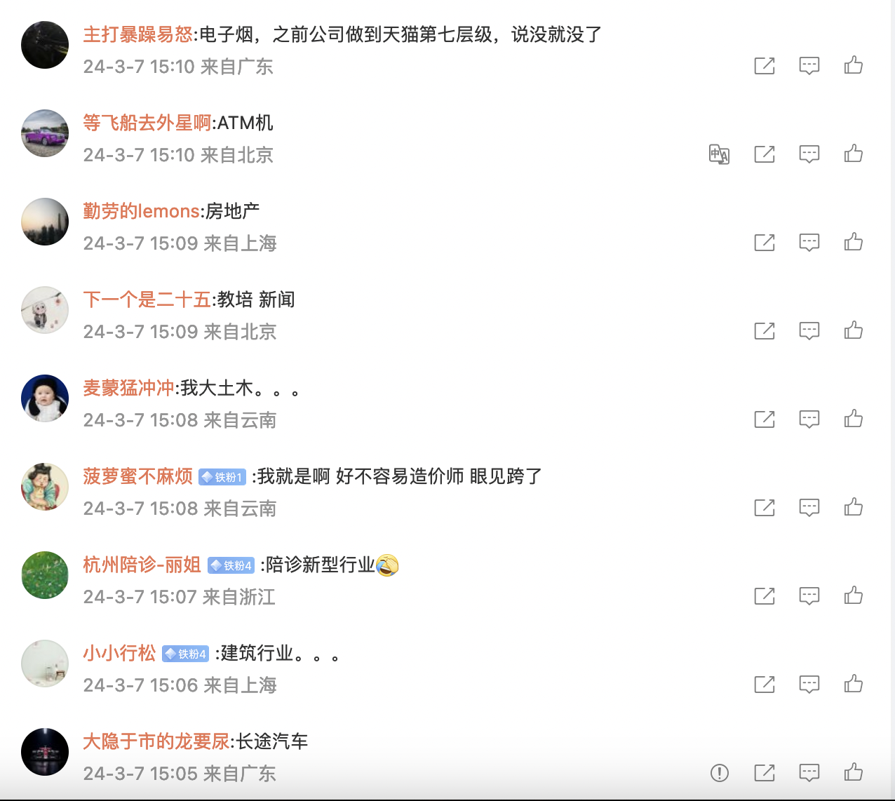 截屏2024_03_07_15_14_17.png