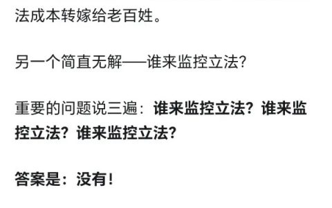 《有哪些长期被宣传成中国人独有的毛病，实际上反而外国有、乃至比中国严重得多的？》