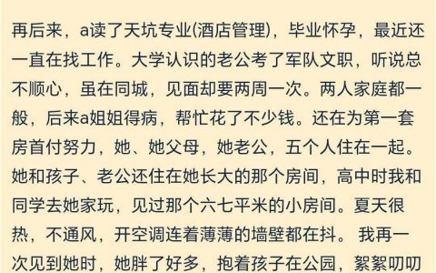 这就是生活