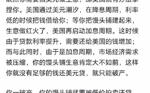 底层逻辑交代清楚了 ​​​