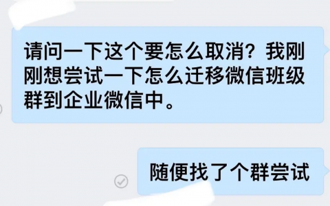 一个操作让我全校闻名