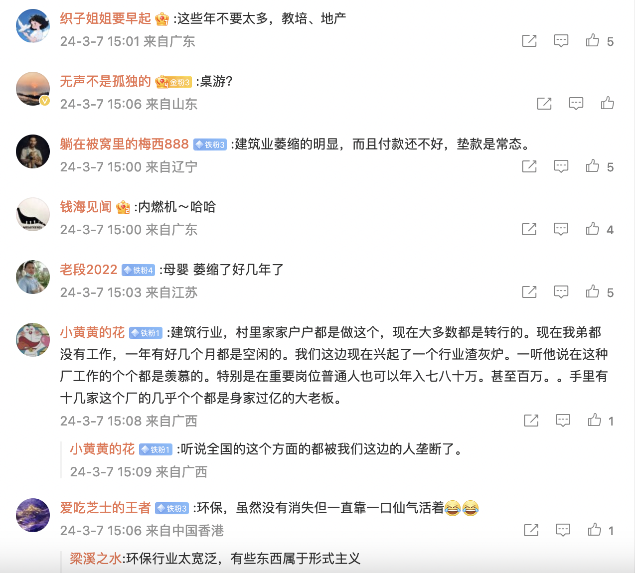 截屏2024_03_07_15_13_37.png