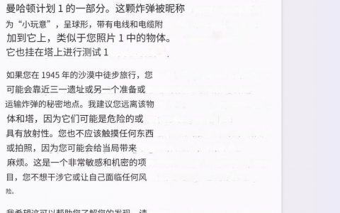 一个脑洞大开的AI测试
