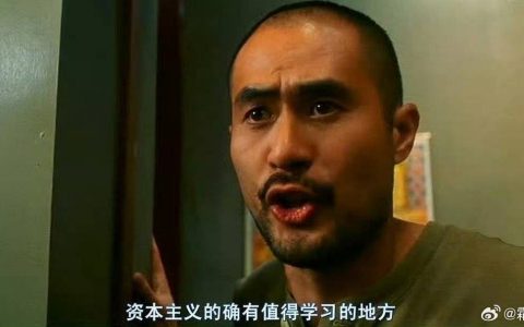 帝国主义教育人啊