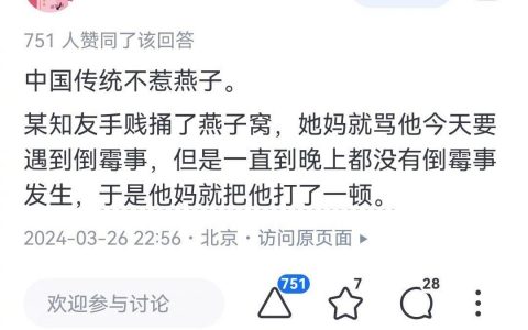 你就说倒霉不倒霉吧哈哈哈