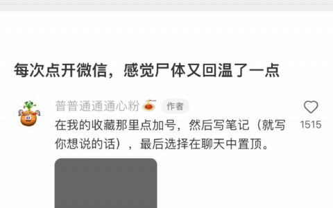 点开一次喝一口鸡汤 ​​​