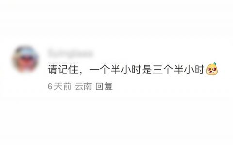 外国人要研究一辈子的中文梗 ​​​