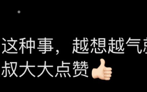 怪不得说大城市机会多呢