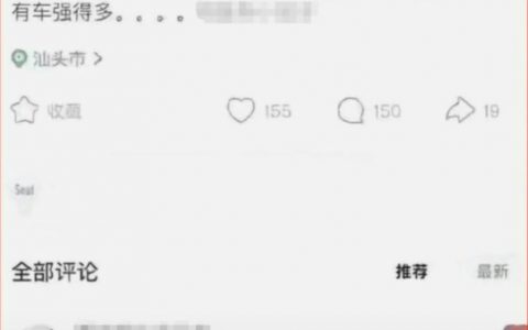 你愿意给自己儿子加分吗 ​