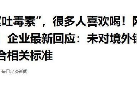 感谢香港的检测