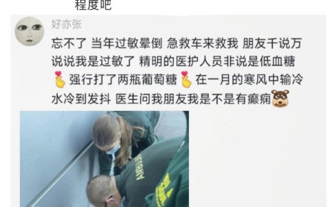 身体不好还真当不了留子