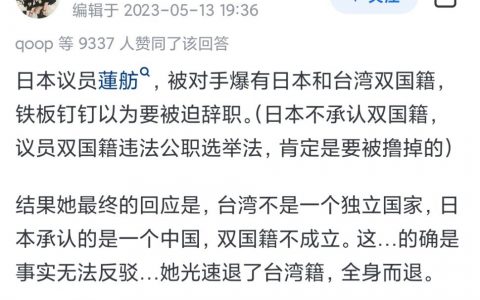 鬼子政客这小脑瓜子转的飞快