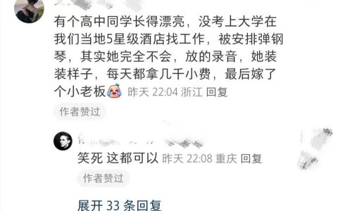 原来大家都是在互不揭穿而已... ​