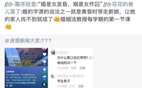 当一个不婚族突然想结婚了，大概率是自己的经济状况出了问题了