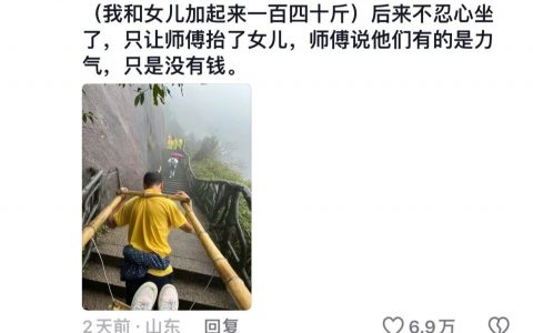 所以要多努力才算努力呢…