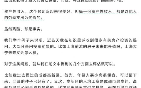 这篇文章写得真好，年轻人不玩掀桌子了。 ​