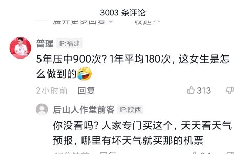 “凭本事赚钱”