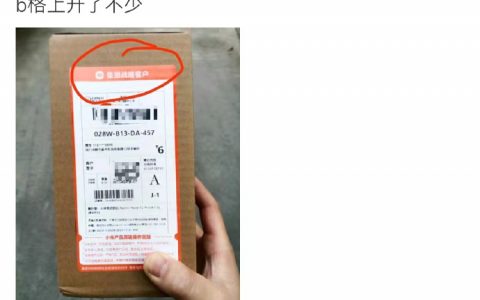 逼格忽上忽下的