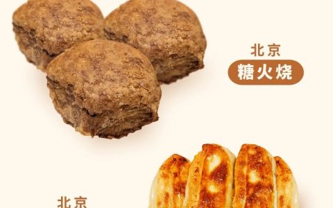 长这么不像，凭什么都叫火烧。