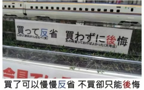 我乱花钱时的心态： ​​​