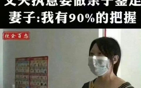 把握挺大 ​