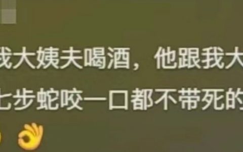 被东北人的幽默硬控5分钟 ​