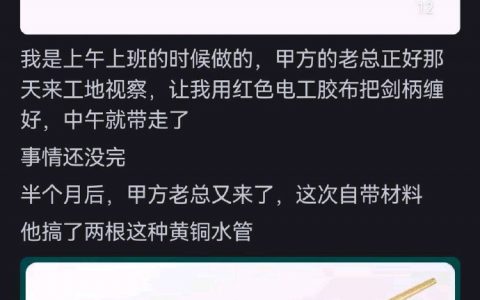 真有人不想要这样的吗