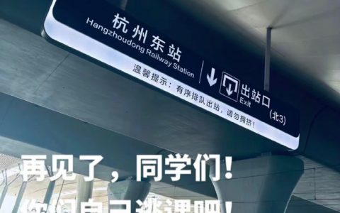 当曾经会跑路的同学当上辅导员了 ​