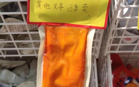 好一个舍己为人的土豆侠