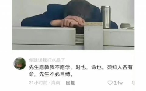 真诚才是必杀技
