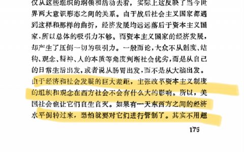 真理总是能穿透时间。 ​​​